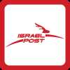 Israel Post