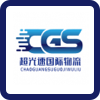 CGS International Express