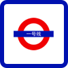 Line-1
