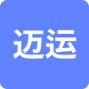 迈运国际物流