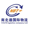 OFO International Logistics