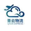 Qyunexpress