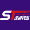 Suto Logistics
