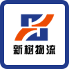 Xin Shu Logistics