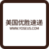 优胜国际速递