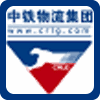 Zhongtie logistic